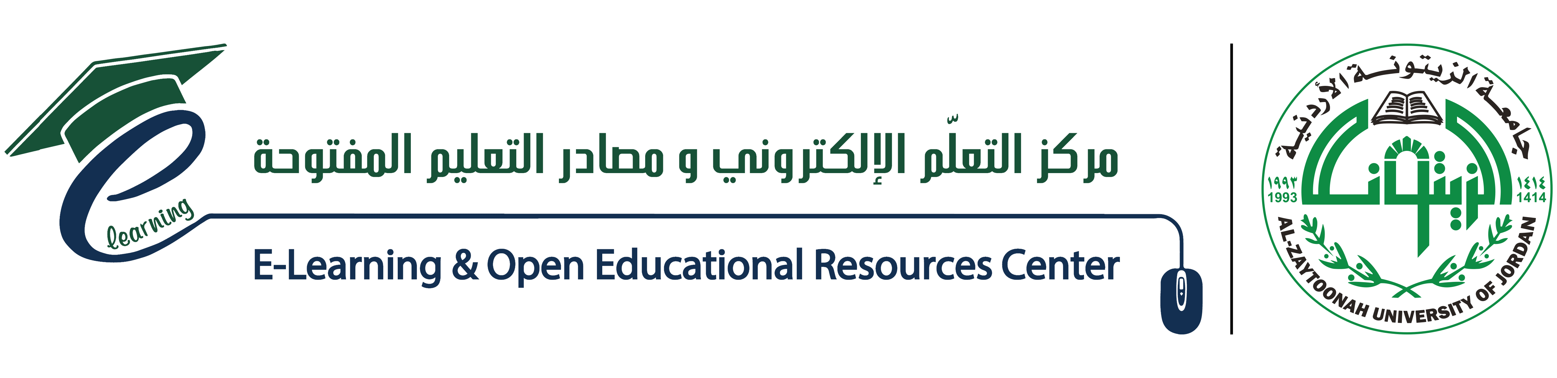 Al-Zaytoonah University of Jordan Exams Portal